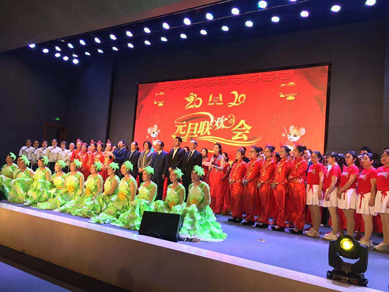 喜迎2020，J9俱乐部官网
举办元旦联欢会