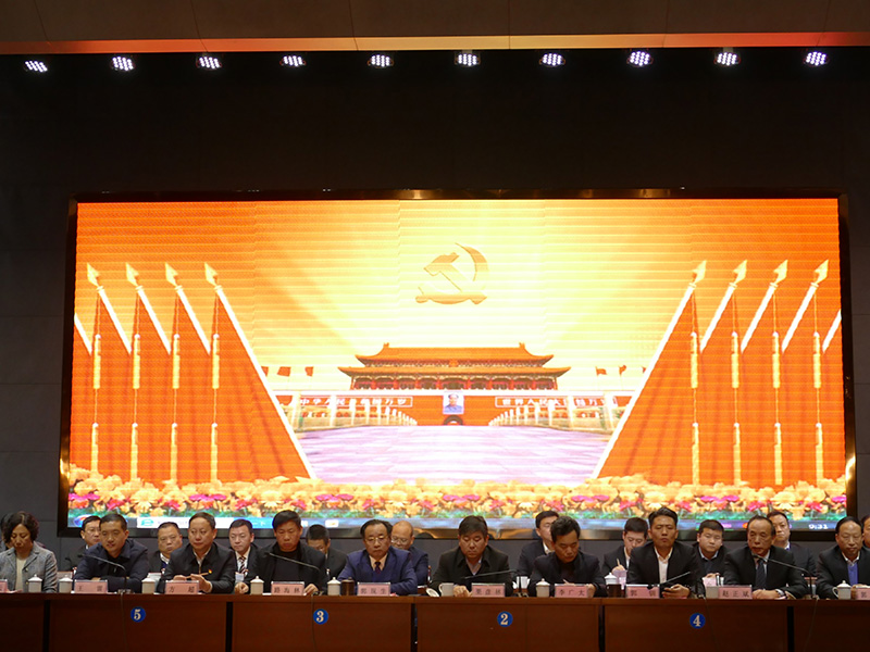 老哥必备的交流社区
召开2019年度表彰大会