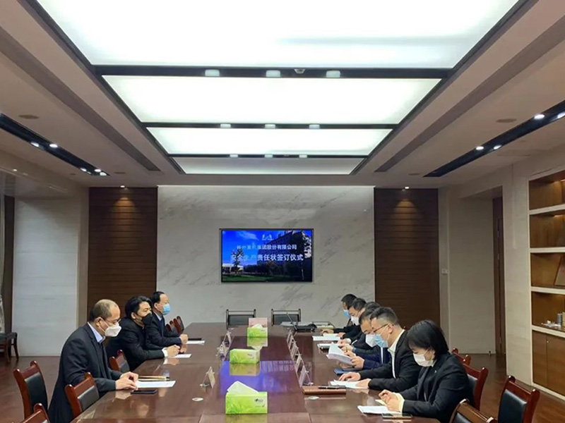 安全是新年第 一重！——老哥必备的交流社区
2023年安全生产责任状签署